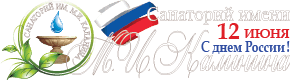 Санаторий им. М.И. Калинина Минздрава России - официальный сайт